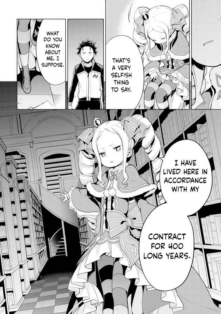 Page 14 Chapter 29 Re:Zero kara Hajimeru Isekai Seikatsu: Dai 4-shou—Seiiki to Gouyoku no Majo