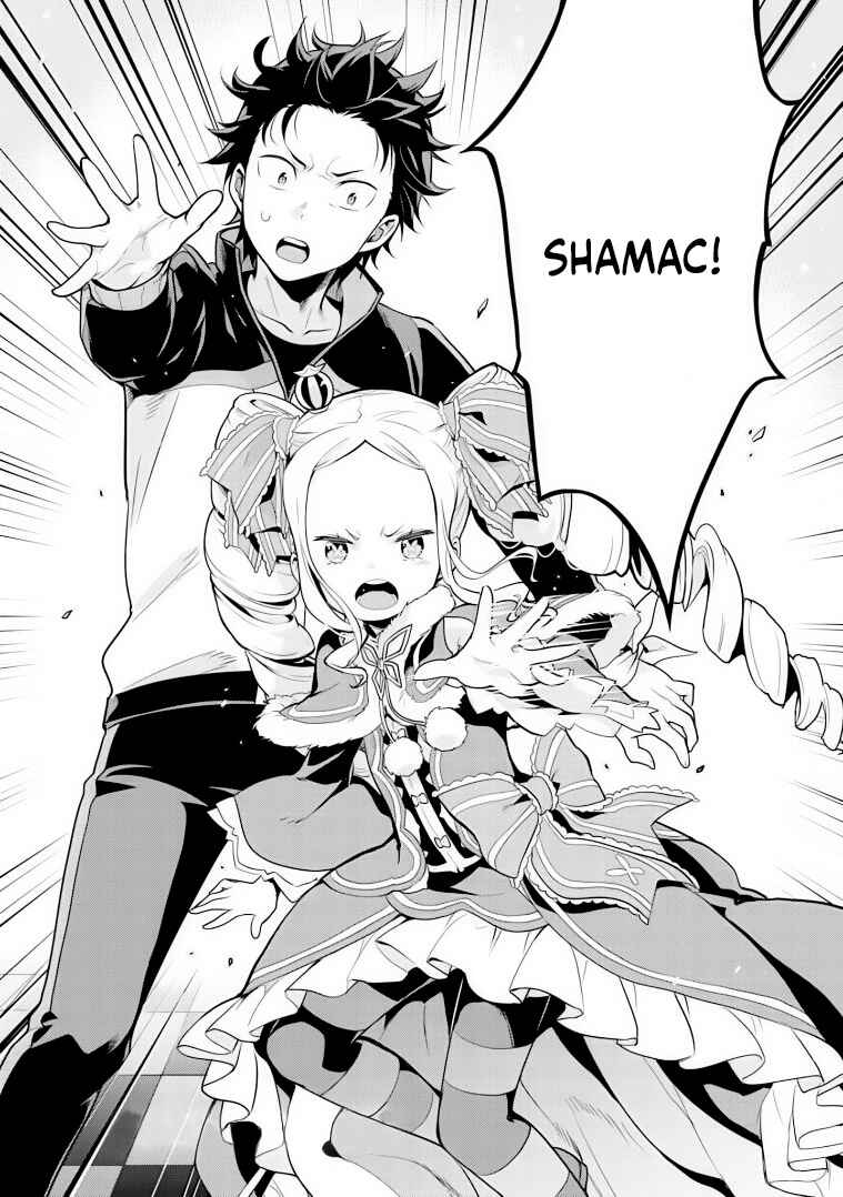Page 33 Chapter 29 Re:Zero kara Hajimeru Isekai Seikatsu: Dai 4-shou—Seiiki to Gouyoku no Majo