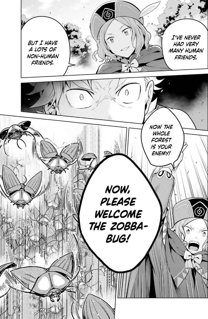 Page 21 Chapter 44 Re:Zero kara Hajimeru Isekai Seikatsu: Dai 4-shou—Seiiki to Gouyoku no Majo