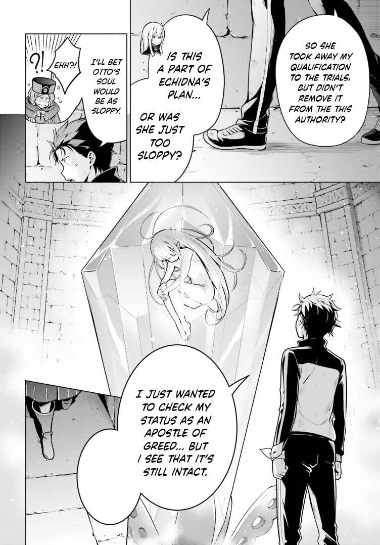 Page 16 Chapter 42 Re:Zero kara Hajimeru Isekai Seikatsu: Dai 4-shou—Seiiki to Gouyoku no Majo