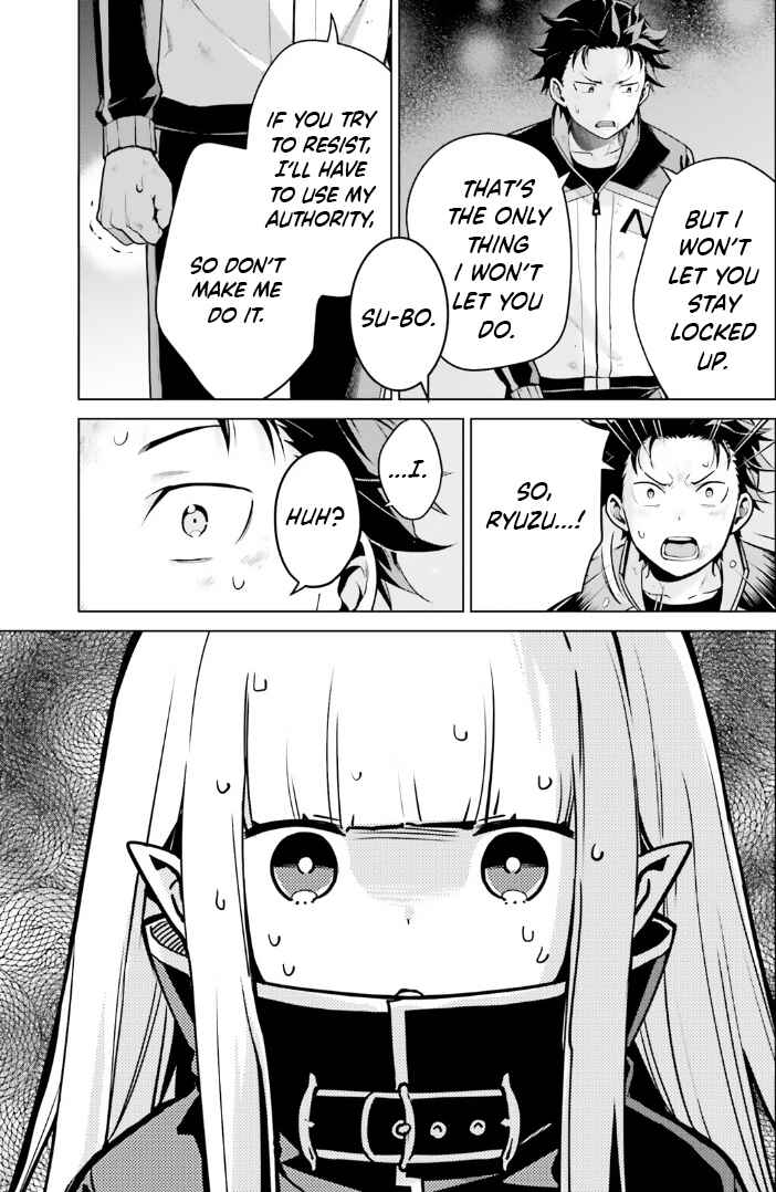 Page 23 Chapter 42 Re:Zero kara Hajimeru Isekai Seikatsu: Dai 4-shou—Seiiki to Gouyoku no Majo