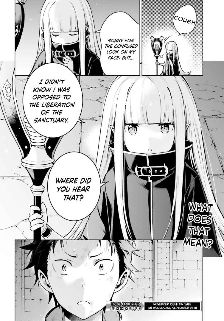 Page 24 Chapter 42 Re:Zero kara Hajimeru Isekai Seikatsu: Dai 4-shou—Seiiki to Gouyoku no Majo