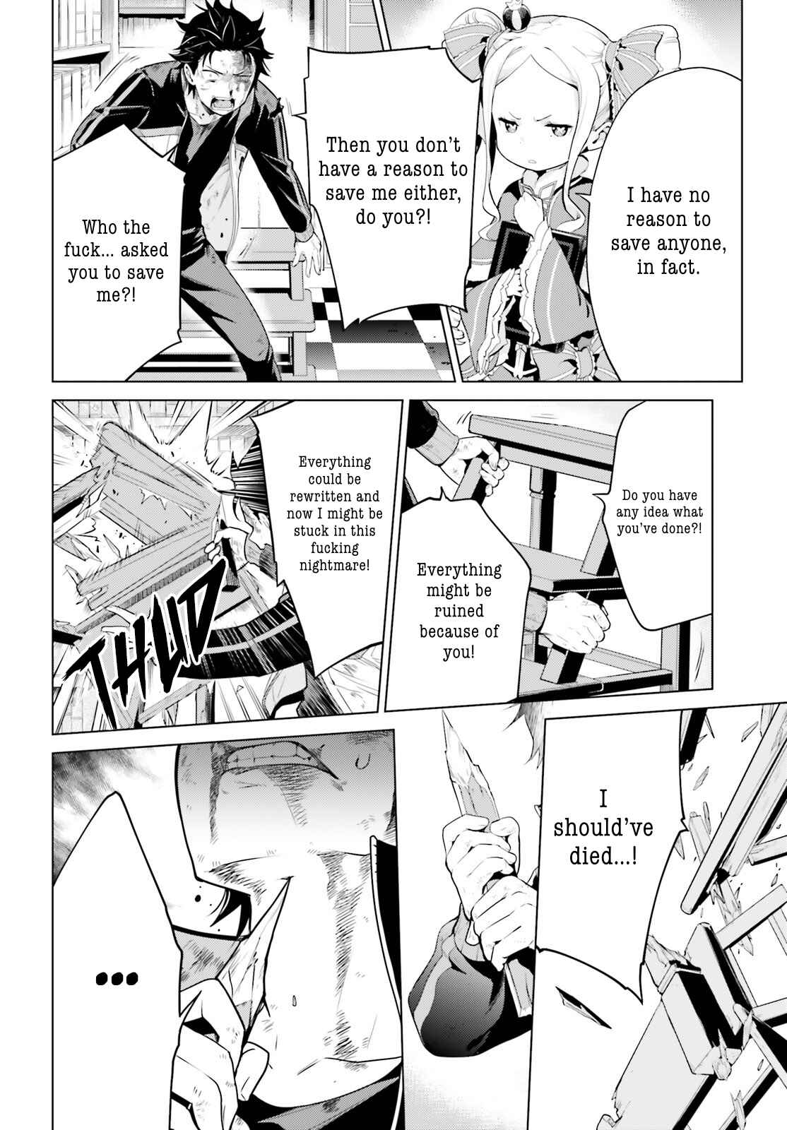 Page 8 Chapter 16 Re:Zero kara Hajimeru Isekai Seikatsu: Dai 4-shou—Seiiki to Gouyoku no Majo