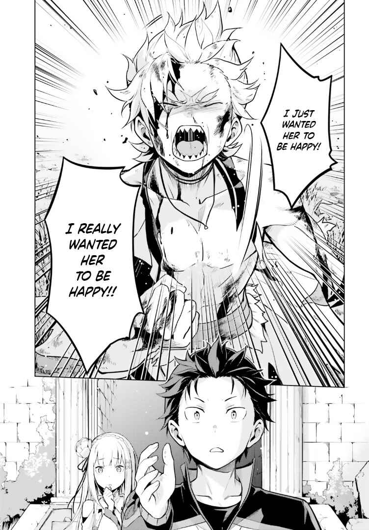 Page 13 Chapter 48 Re:Zero kara Hajimeru Isekai Seikatsu: Dai 4-shou—Seiiki to Gouyoku no Majo
