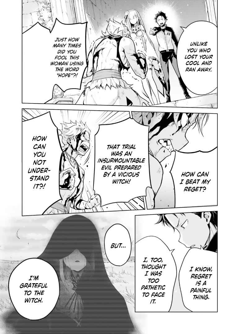 Page 7 Chapter 48 Re:Zero kara Hajimeru Isekai Seikatsu: Dai 4-shou—Seiiki to Gouyoku no Majo