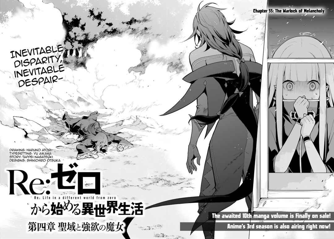 Page 2 Chapter 55 Re:Zero kara Hajimeru Isekai Seikatsu: Dai 4-shou—Seiiki to Gouyoku no Majo