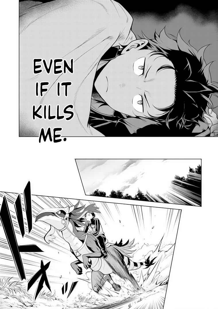 Page 21 Chapter 27 Re:Zero kara Hajimeru Isekai Seikatsu: Dai 4-shou—Seiiki to Gouyoku no Majo