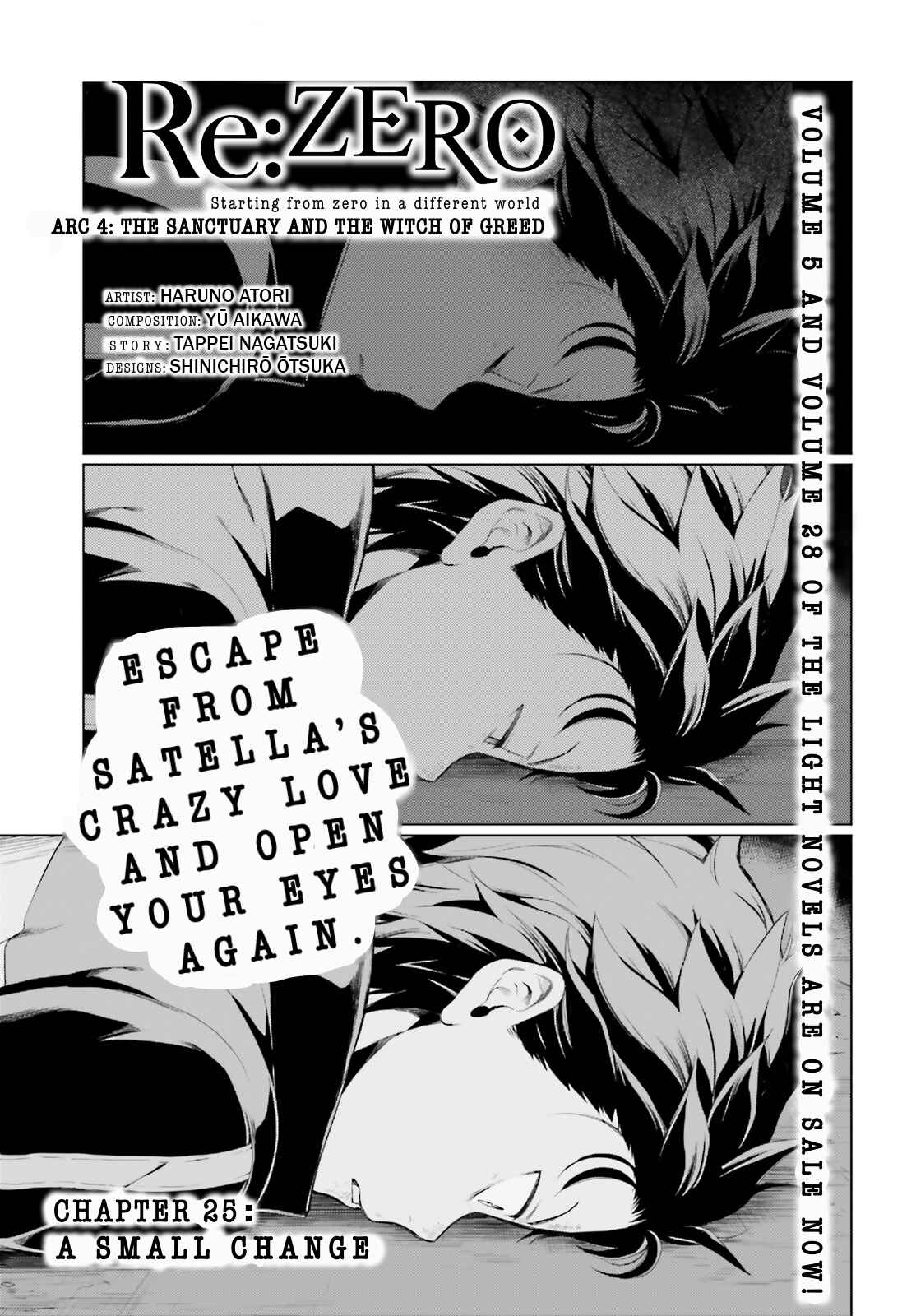 Page 1 Chapter 25 Re:Zero kara Hajimeru Isekai Seikatsu: Dai 4-shou—Seiiki to Gouyoku no Majo
