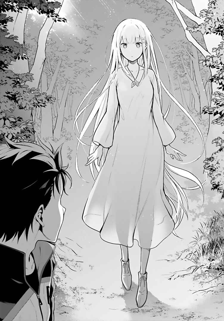 Page 16 Chapter 40 Re:Zero kara Hajimeru Isekai Seikatsu: Dai 4-shou—Seiiki to Gouyoku no Majo