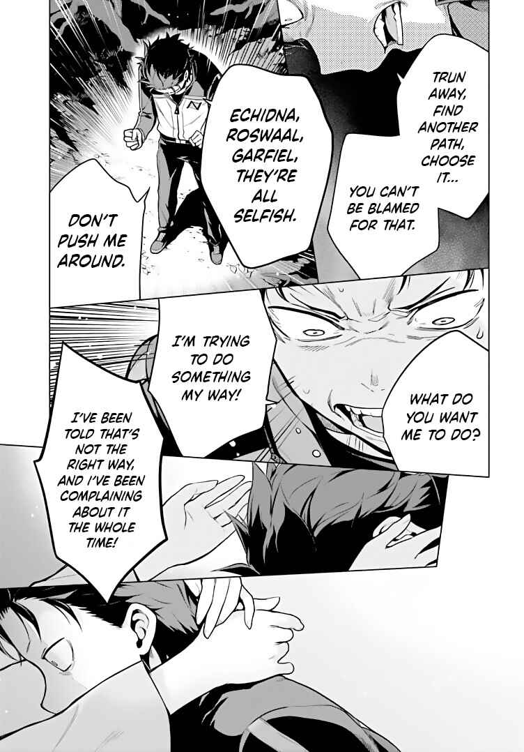 Page 20 Chapter 40 Re:Zero kara Hajimeru Isekai Seikatsu: Dai 4-shou—Seiiki to Gouyoku no Majo