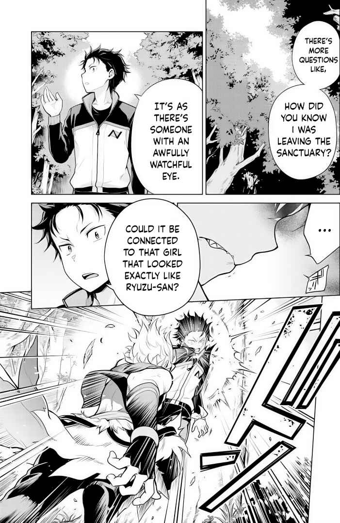 Page 3 Chapter 28 Re:Zero kara Hajimeru Isekai Seikatsu: Dai 4-shou—Seiiki to Gouyoku no Majo