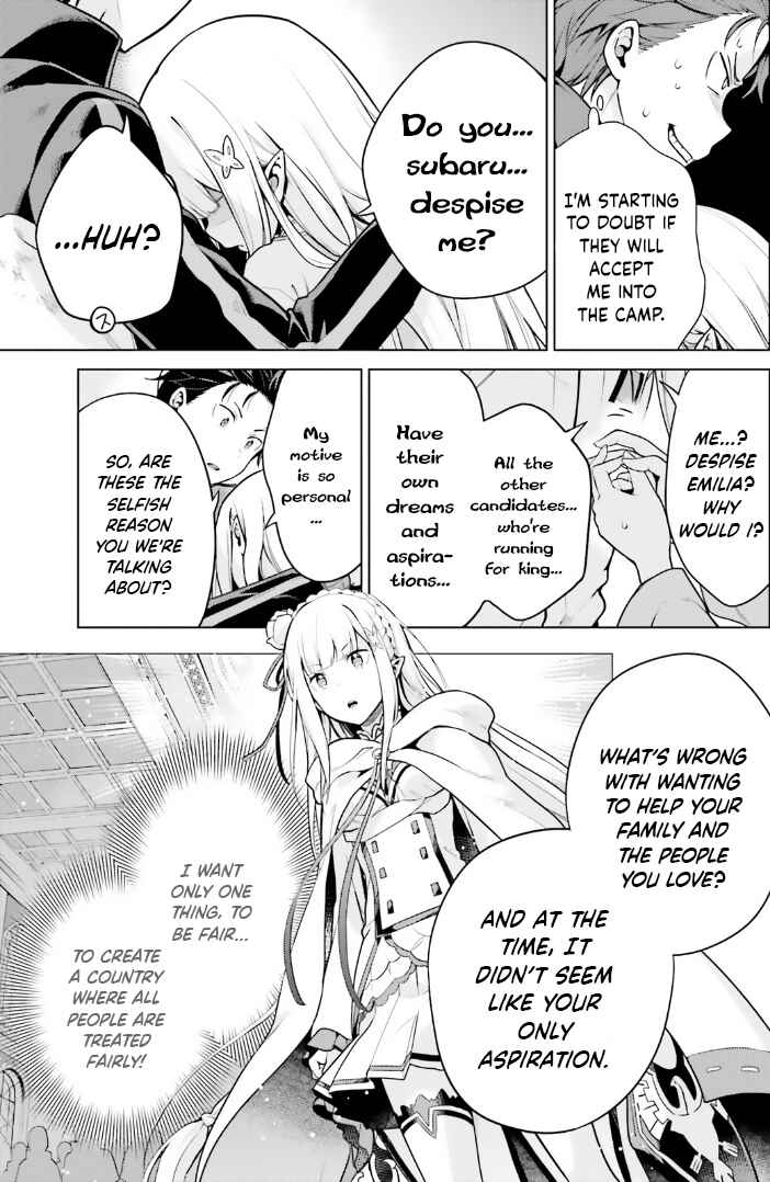 Page 25 Chapter 42.5 Re:Zero kara Hajimeru Isekai Seikatsu: Dai 4-shou—Seiiki to Gouyoku no Majo