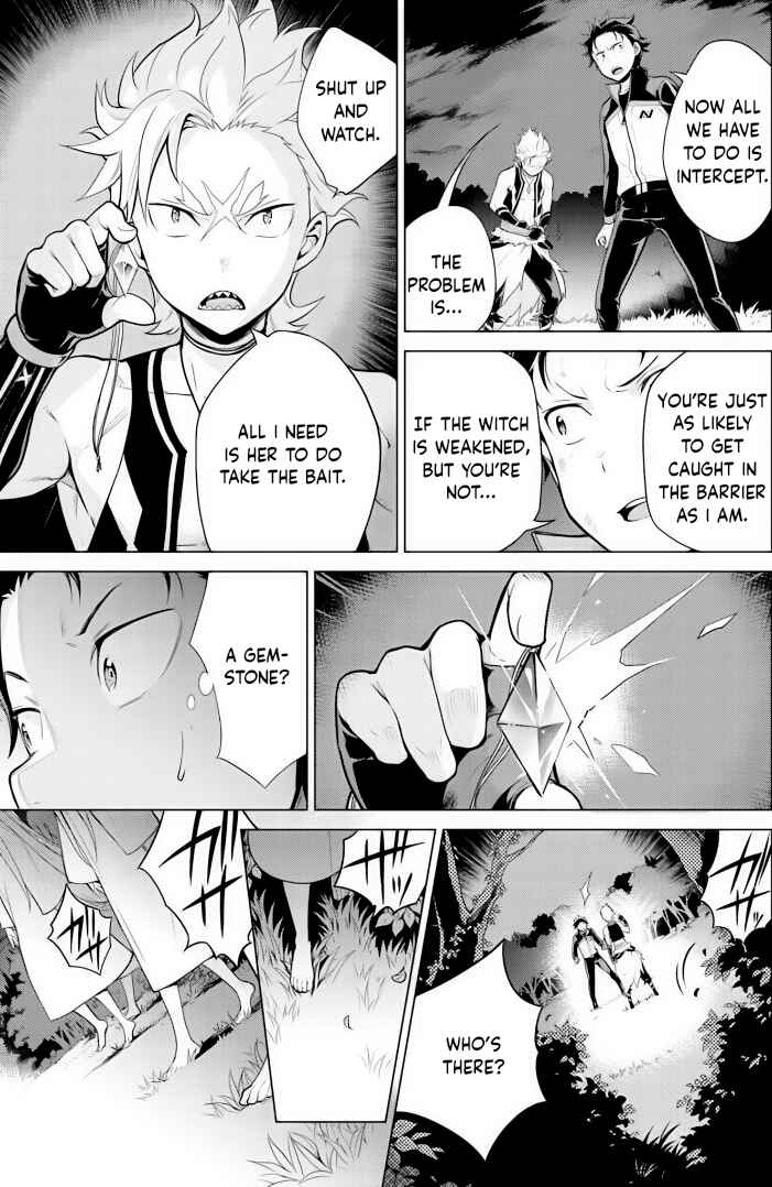 Page 17 Chapter 24.1 Re:Zero kara Hajimeru Isekai Seikatsu: Dai 4-shou—Seiiki to Gouyoku no Majo