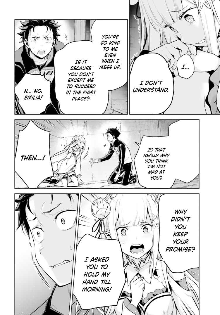 Page 4 Chapter 47 Re:Zero kara Hajimeru Isekai Seikatsu: Dai 4-shou—Seiiki to Gouyoku no Majo