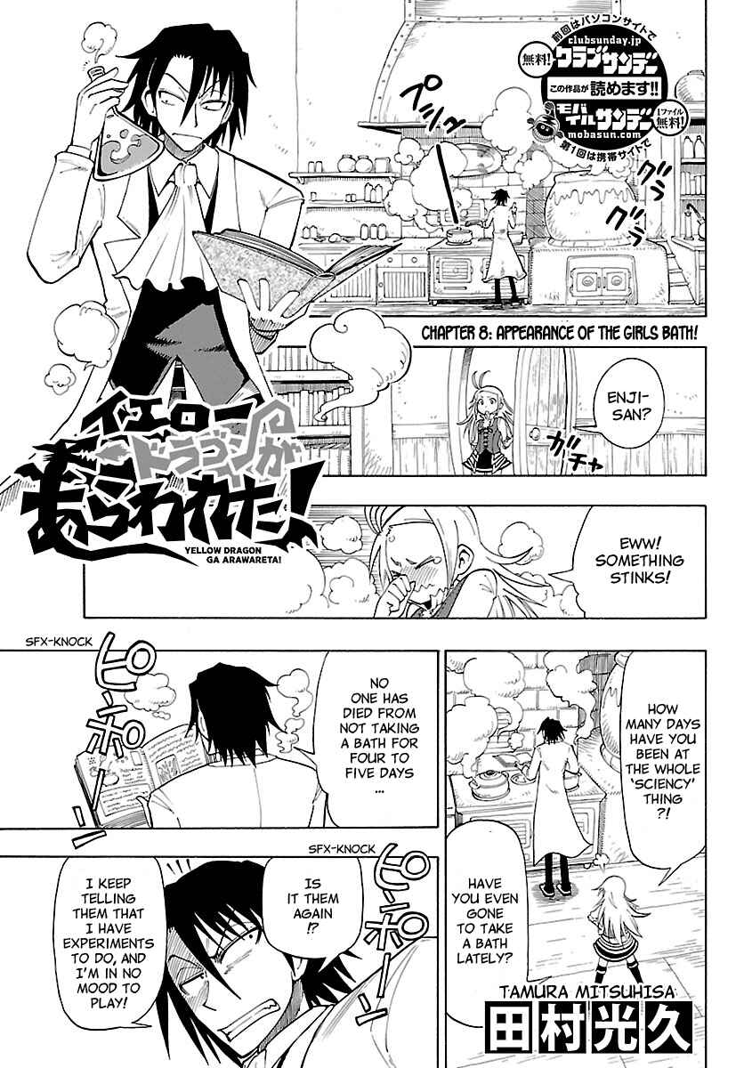 Page 1 Chapter 8 Appearance of the Yellow Dragon!