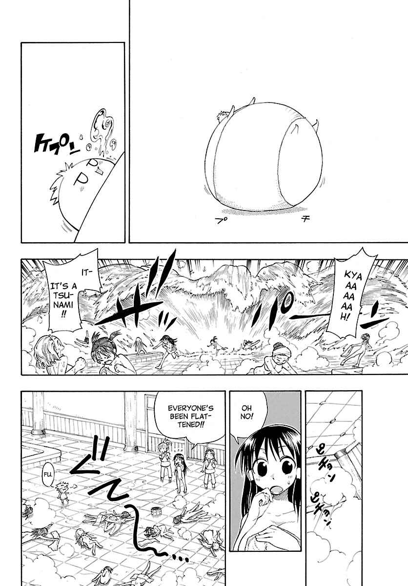 Page 24 Chapter 8 Appearance of the Yellow Dragon!