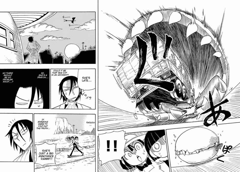 Page 21 Chapter 2 Appearance of the Yellow Dragon!