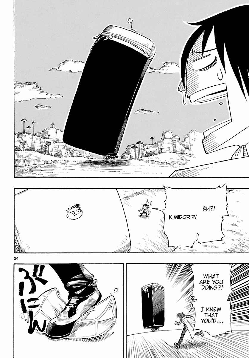 Page 22 Chapter 2 Appearance of the Yellow Dragon!