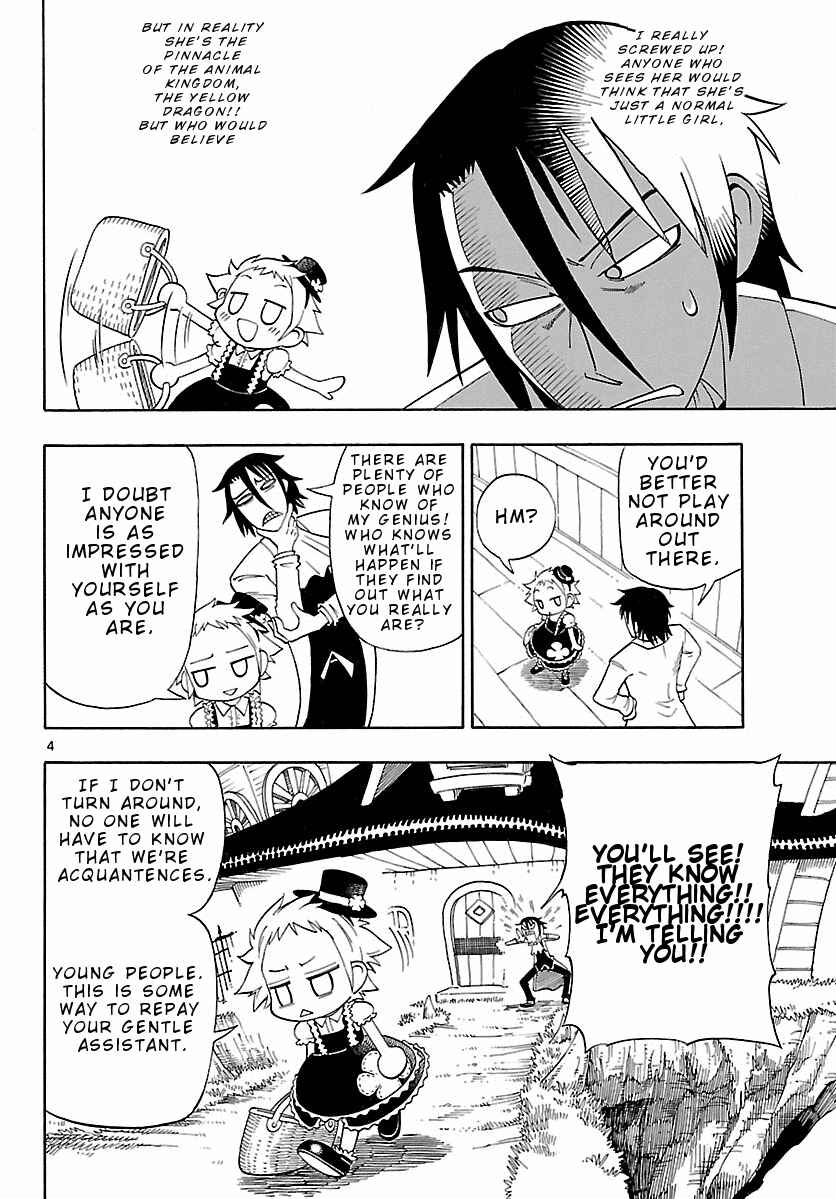 Page 4 Chapter 2 Appearance of the Yellow Dragon!