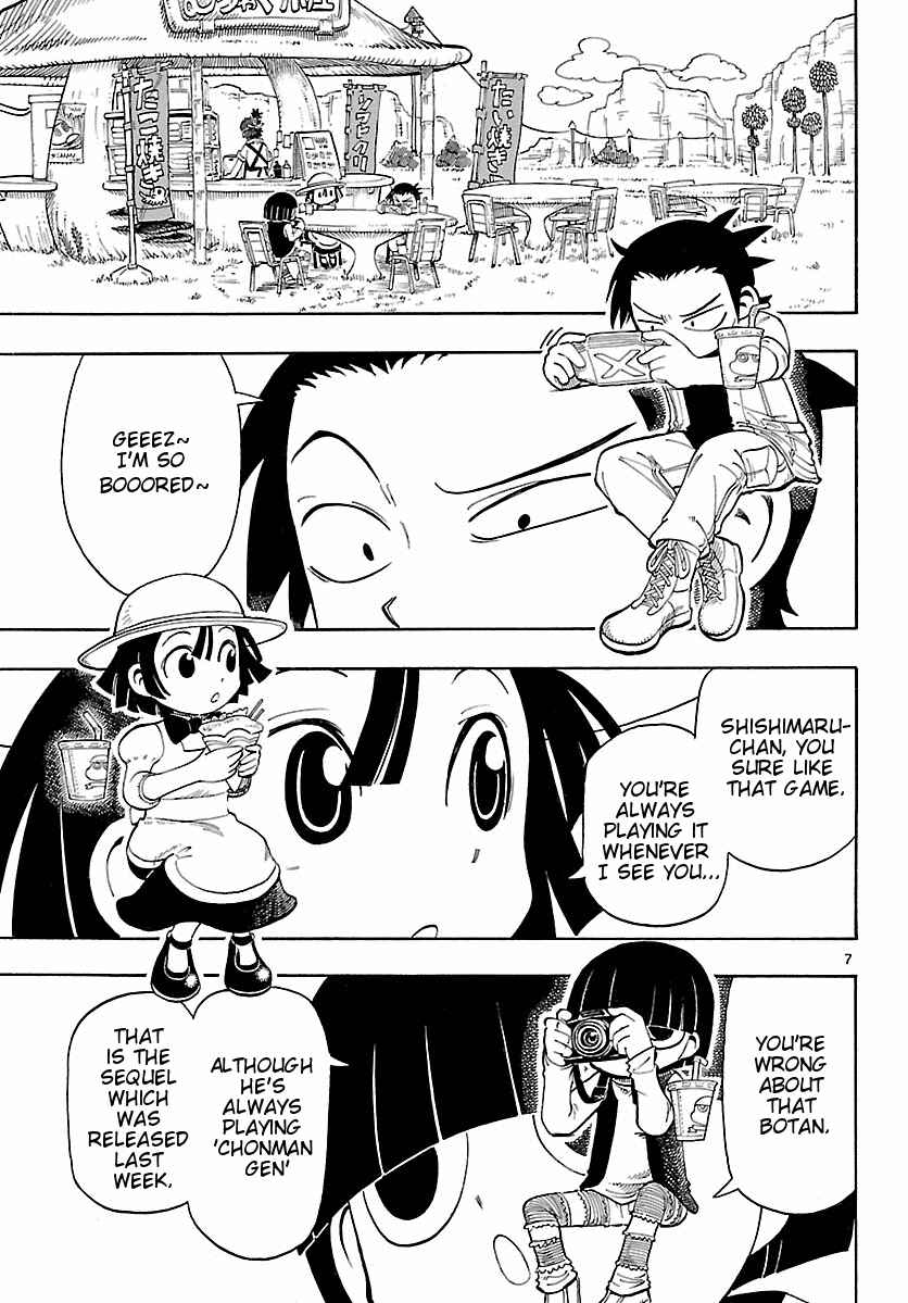 Page 7 Chapter 2 Appearance of the Yellow Dragon!