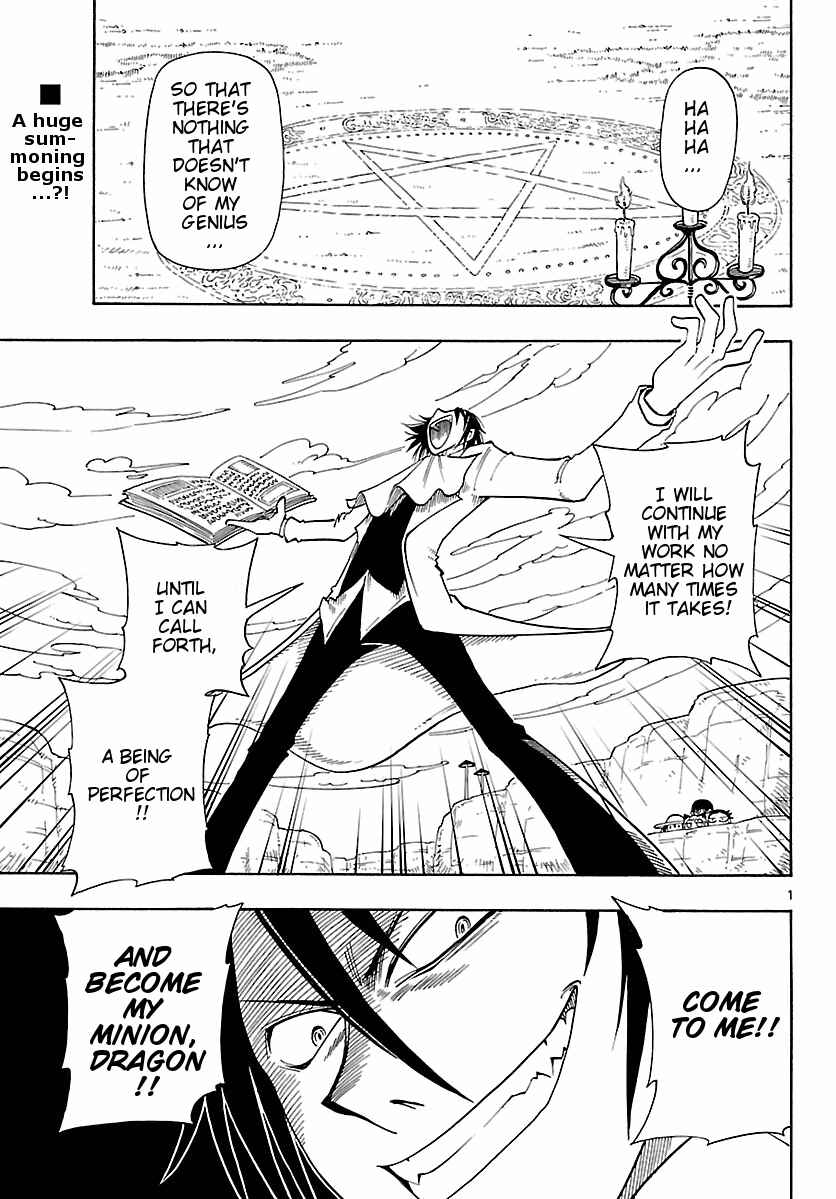 Page 1 Chapter 3 Appearance of the Yellow Dragon!