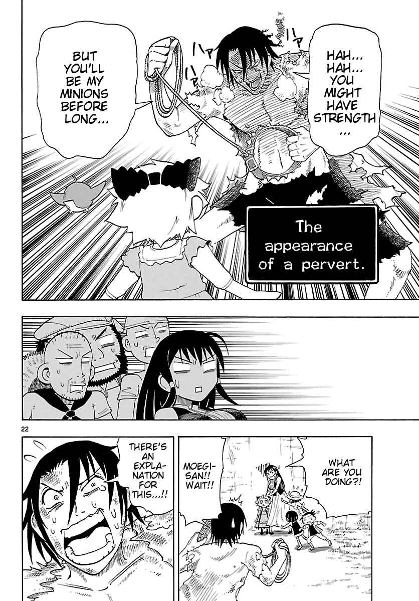 Page 22 Chapter 3 Appearance of the Yellow Dragon!