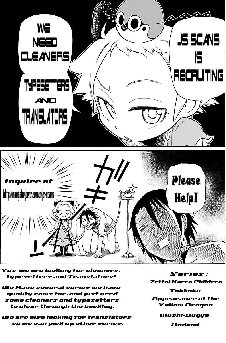 Page 27 Chapter 3 Appearance of the Yellow Dragon!