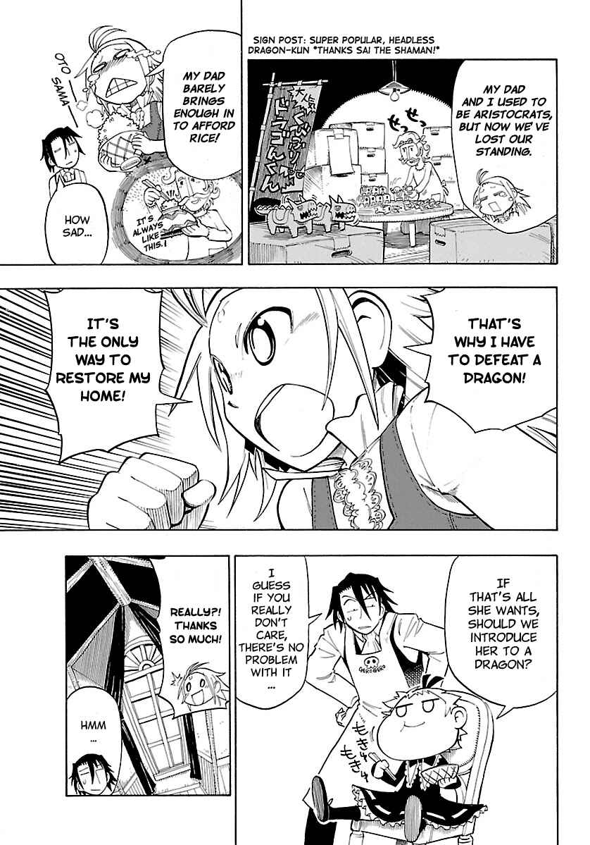 Page 17 Chapter 6 Appearance of the Yellow Dragon!
