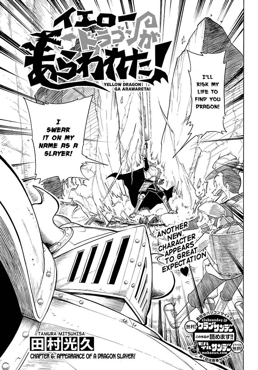 Page 3 Chapter 6 Appearance of the Yellow Dragon!