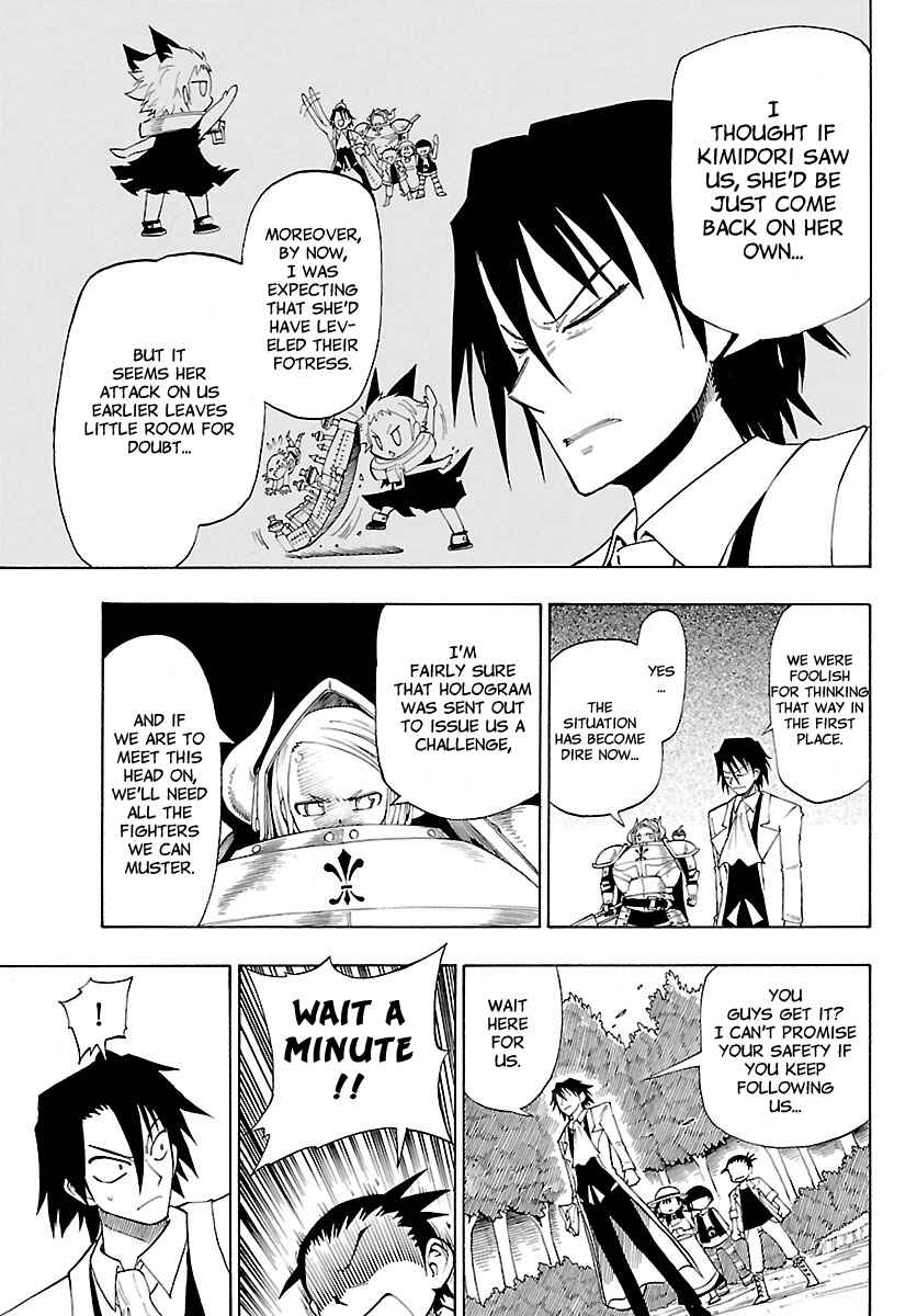 Page 7 Chapter 12 Appearance of the Yellow Dragon!