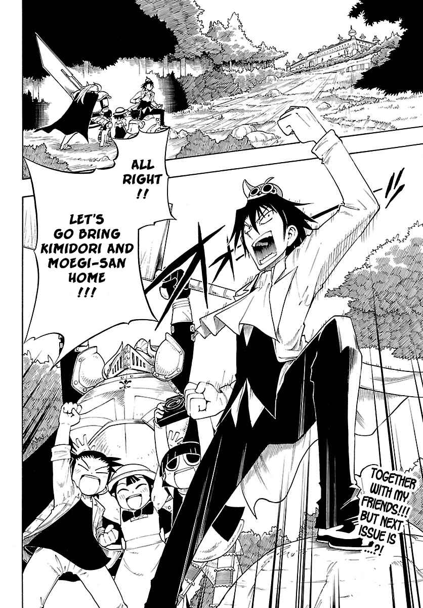 Page 25 Chapter 11 Appearance of the Yellow Dragon!