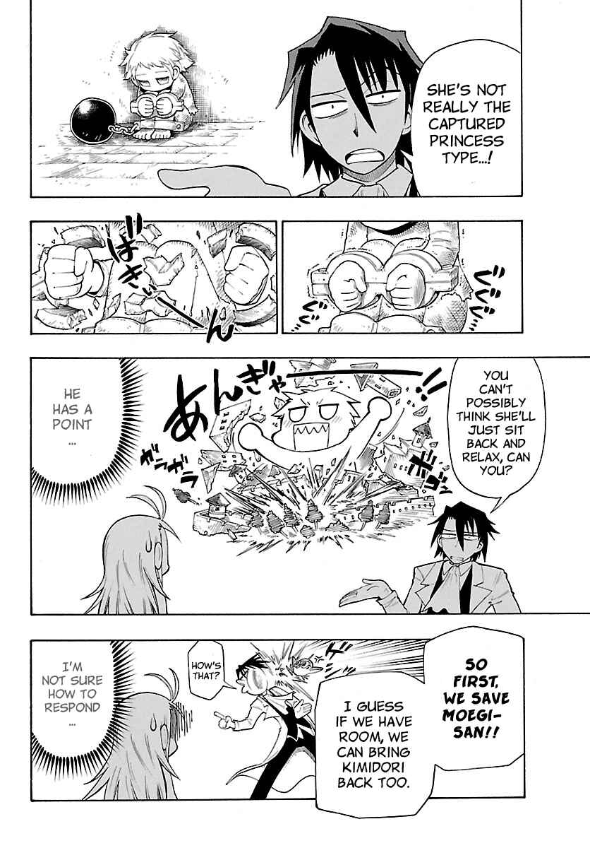 Page 4 Chapter 11 Appearance of the Yellow Dragon!