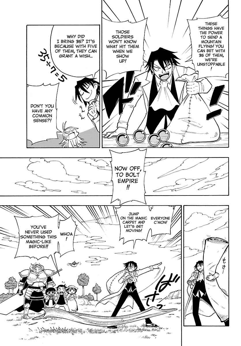 Page 7 Chapter 11 Appearance of the Yellow Dragon!