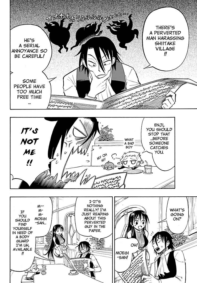 Page 4 Chapter 5 Appearance of the Yellow Dragon!