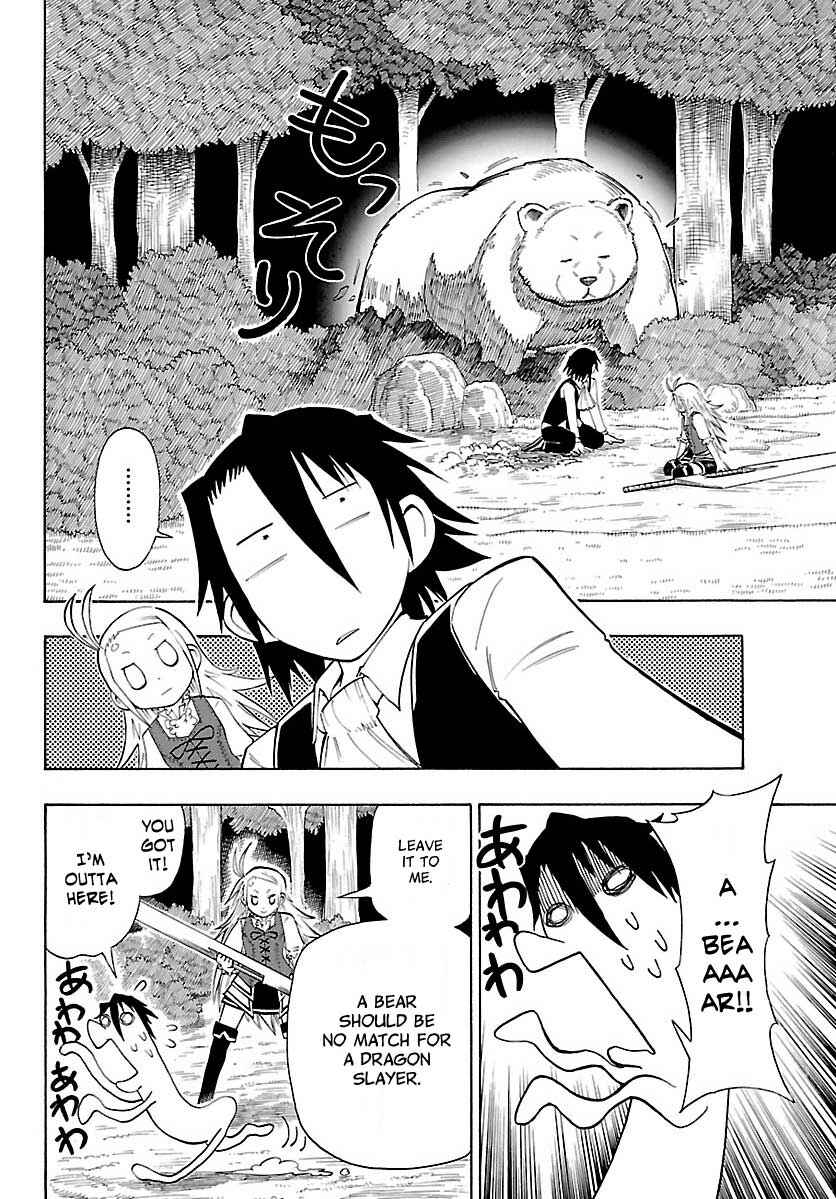 Page 16 Chapter 7 Appearance of the Yellow Dragon!