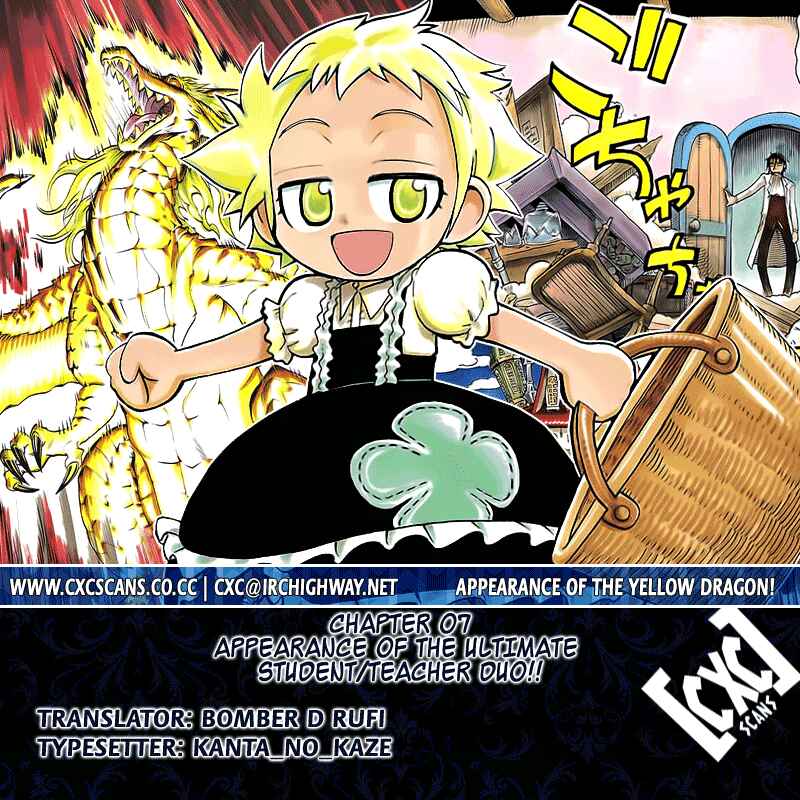 Page 26 Chapter 7 Appearance of the Yellow Dragon!