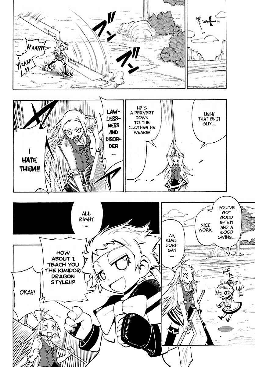 Page 8 Chapter 7 Appearance of the Yellow Dragon!