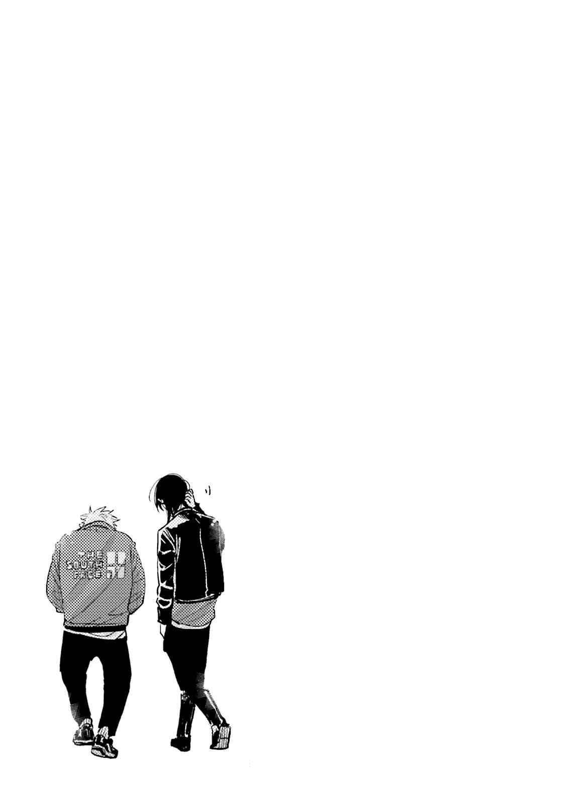 Page 30 Chapter 3.2 Yoru to Asa no Uta Ec