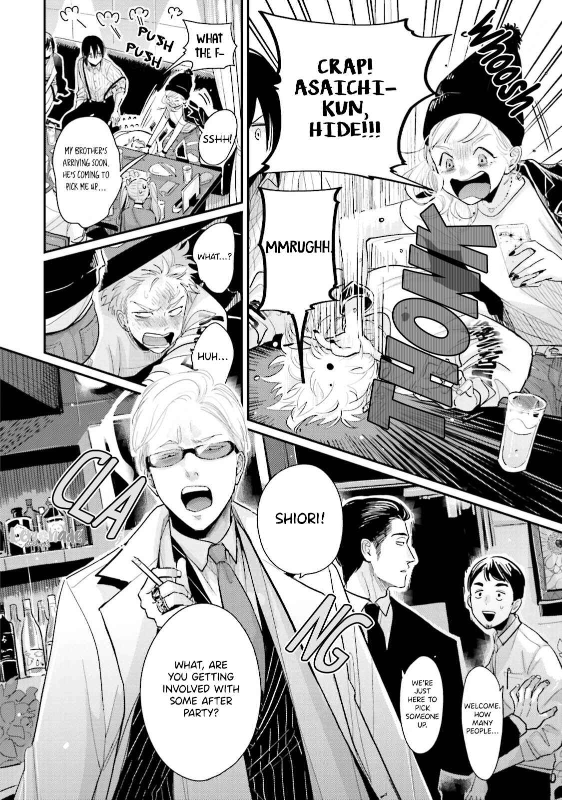 Page 17 Chapter 4 Yoru to Asa no Uta Ec