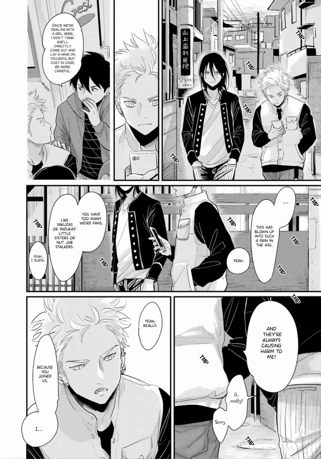 Page 14 Chapter 2 Yoru to Asa no Uta Ec