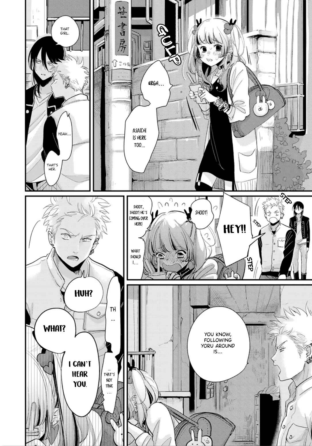 Page 16 Chapter 2 Yoru to Asa no Uta Ec