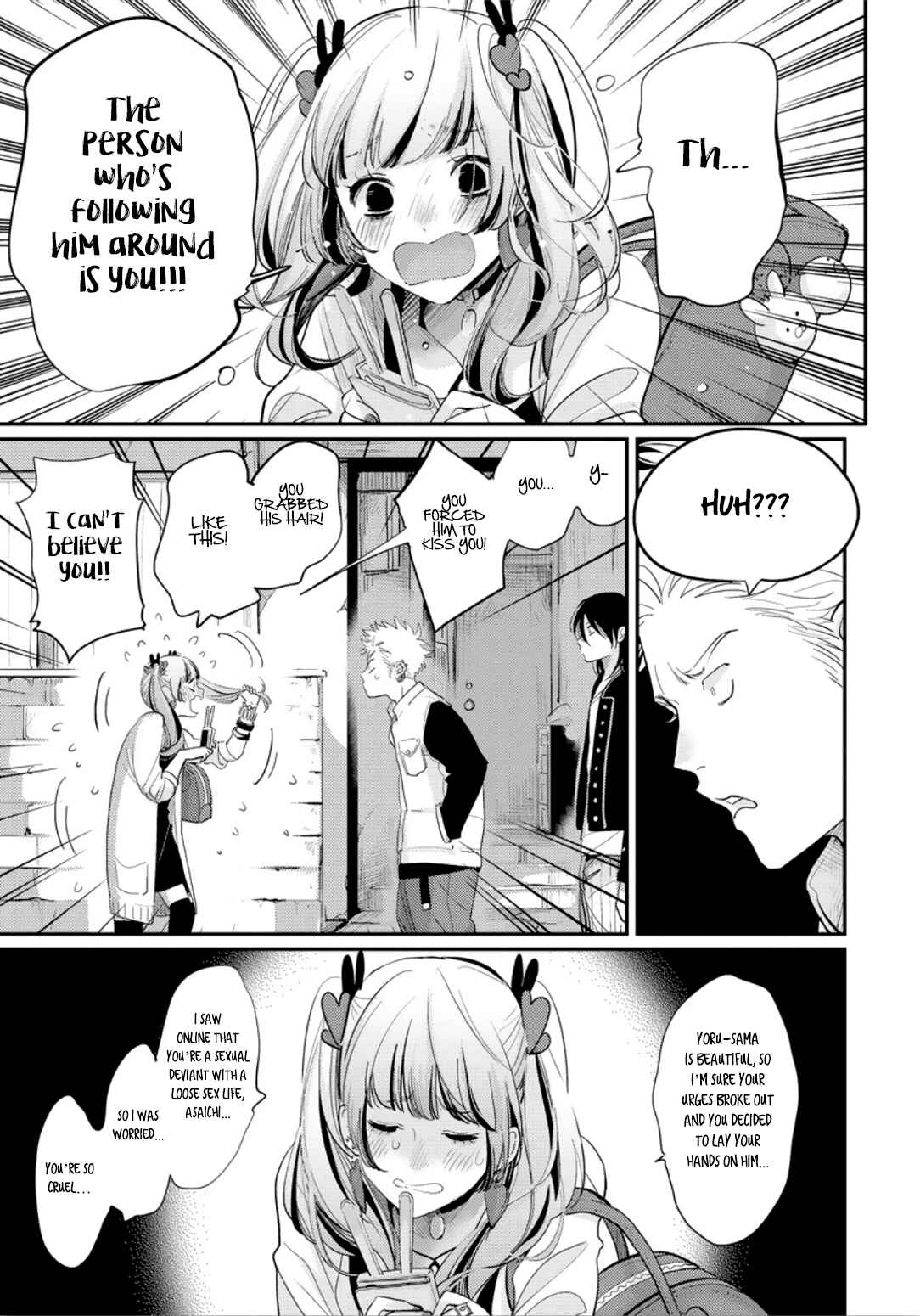 Page 17 Chapter 2 Yoru to Asa no Uta Ec