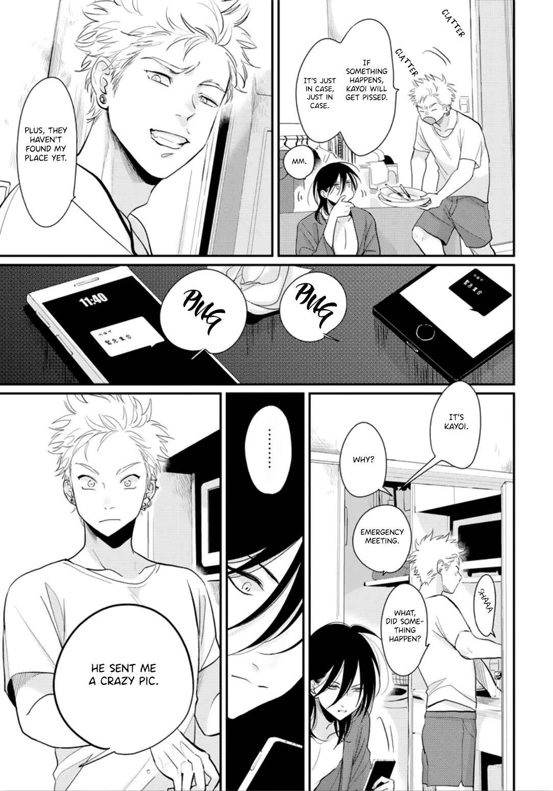 Page 7 Chapter 2 Yoru to Asa no Uta Ec