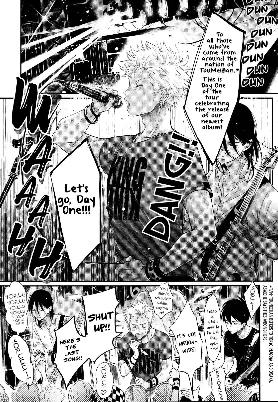 Page 5 Chapter 3.1 Yoru to Asa no Uta Ec