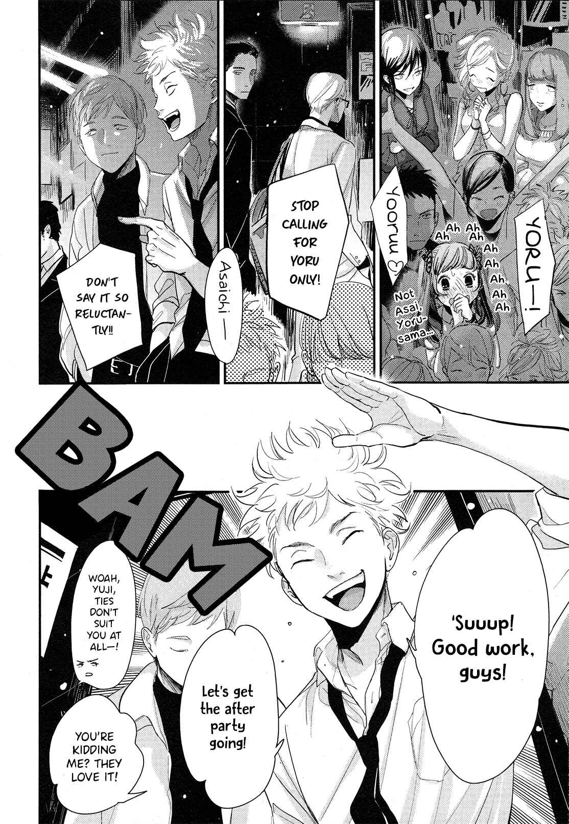 Page 6 Chapter 3.1 Yoru to Asa no Uta Ec