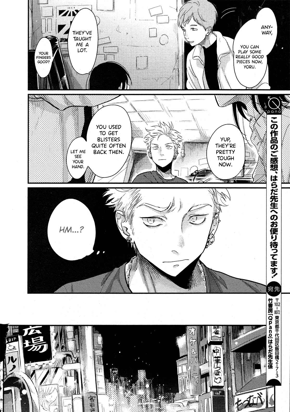 Page 8 Chapter 3.1 Yoru to Asa no Uta Ec