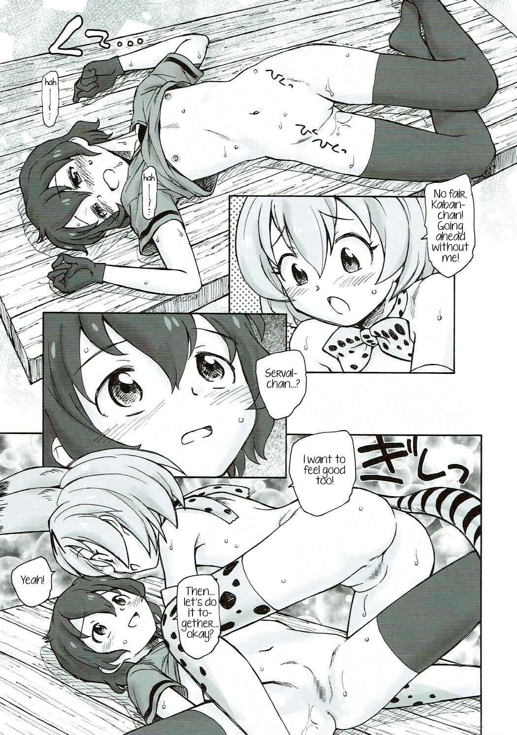 Page 22 Chapter Unknown_025b Kemono Friends - Friends Crackers (Doujinshi)