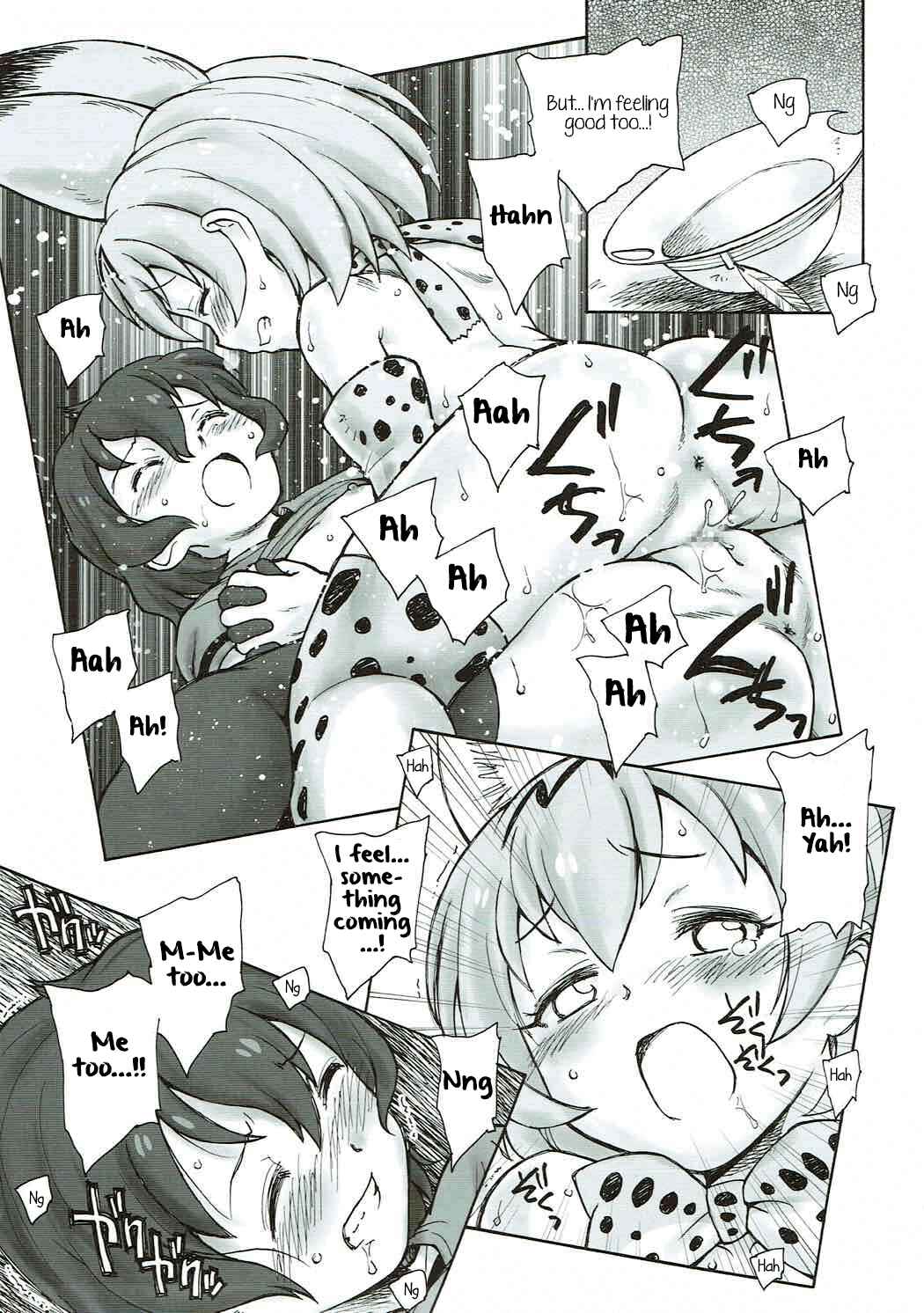 Page 24 Chapter Unknown_025b Kemono Friends - Friends Crackers (Doujinshi)