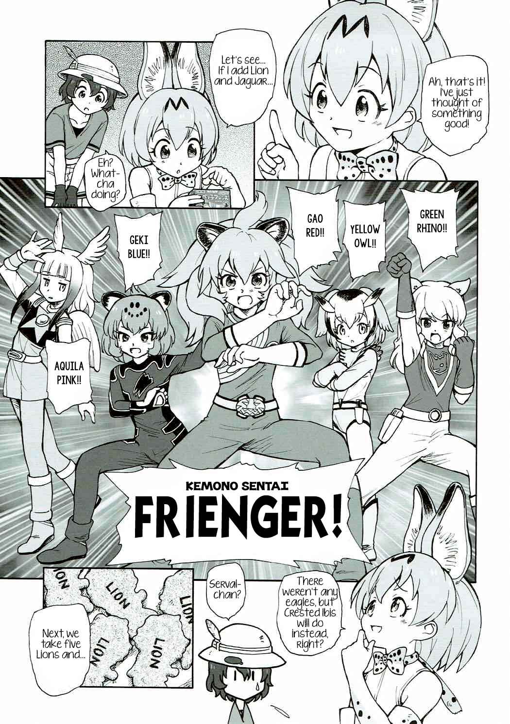 Page 6 Chapter Unknown_025b Kemono Friends - Friends Crackers (Doujinshi)