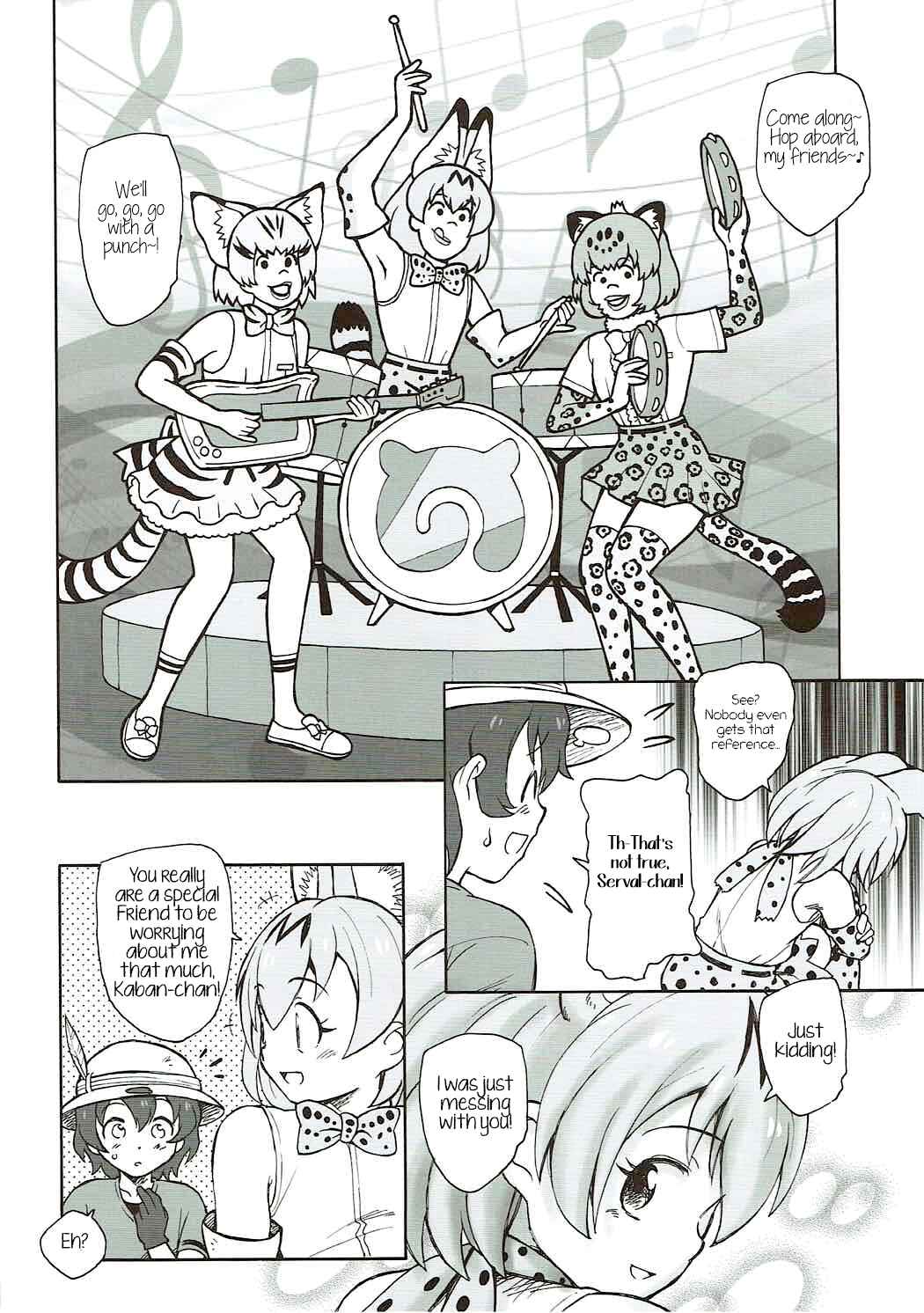 Page 9 Chapter Unknown_025b Kemono Friends - Friends Crackers (Doujinshi)